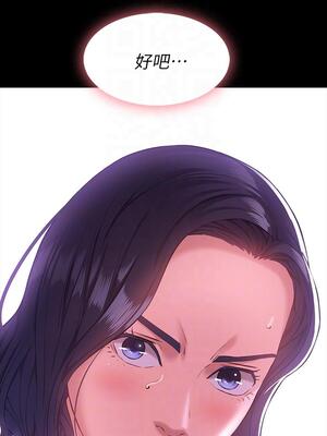 [EOLKKI & 六月 & 月九千] 万能履历表 1-121 END_0359