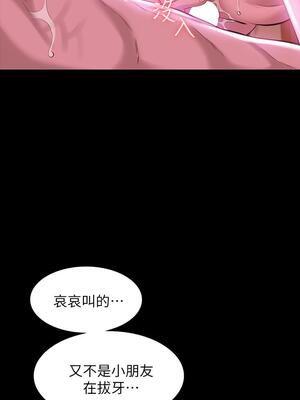 [EOLKKI & 六月 & 月九千] 万能履历表 1-121 END_0376