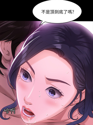 [EOLKKI & 六月 & 月九千] 万能履历表 1-121 END_0386