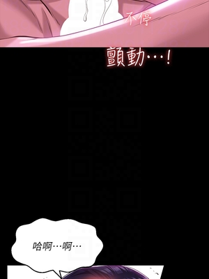 [EOLKKI & 六月 & 月九千] 万能履历表 1-121 END_0388