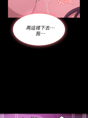 [EOLKKI & 六月 & 月九千] 万能履历表 1-121 END_0410