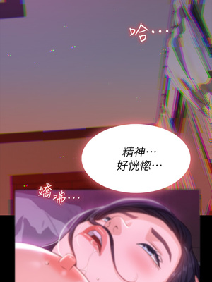 [EOLKKI & 六月 & 月九千] 万能履历表 1-121 END_0413