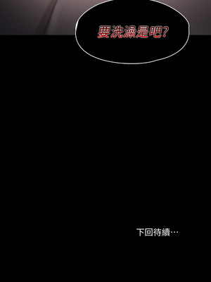 [EOLKKI & 六月 & 月九千] 万能履历表 1-121 END_0420