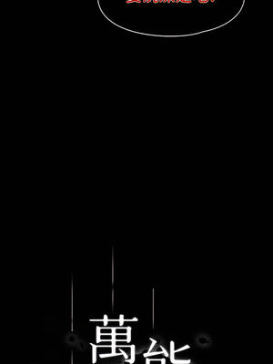 [EOLKKI & 六月 & 月九千] 万能履历表 1-121 END_0423