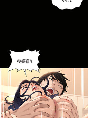 [EOLKKI & 六月 & 月九千] 万能履历表 1-121 END_0444