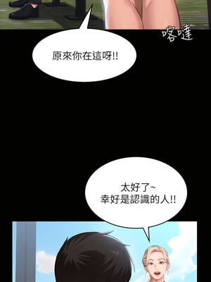[EOLKKI & 六月 & 月九千] 万能履历表 1-121 END_0456