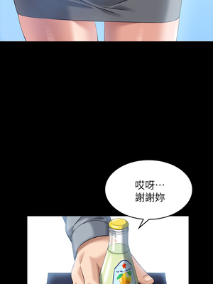 [EOLKKI & 六月 & 月九千] 万能履历表 1-121 END_0467