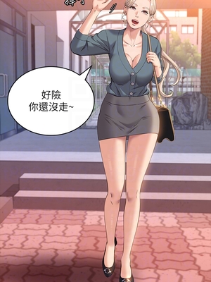 [EOLKKI & 六月 & 月九千] 万能履历表 1-121 END_0476