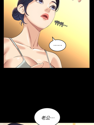 [EOLKKI & 六月 & 月九千] 万能履历表 1-121 END_0486