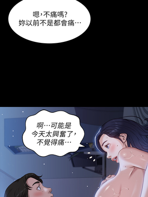 [EOLKKI & 六月 & 月九千] 万能履历表 1-121 END_0493
