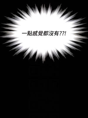 [EOLKKI & 六月 & 月九千] 万能履历表 1-121 END_0502