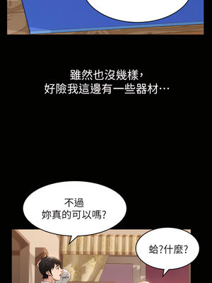 [EOLKKI & 六月 & 月九千] 万能履历表 1-121 END_0528