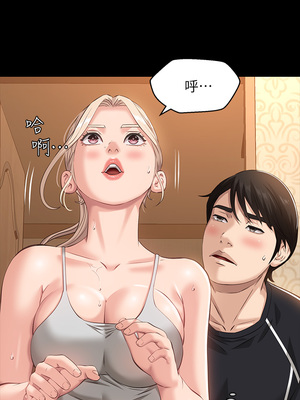 [EOLKKI & 六月 & 月九千] 万能履历表 1-121 END_0548