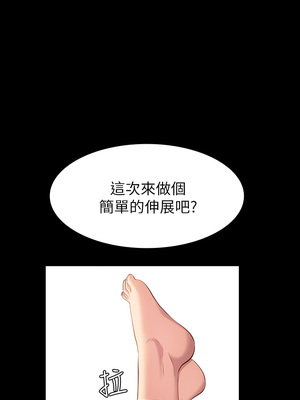 [EOLKKI & 六月 & 月九千] 万能履历表 1-121 END_0578