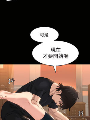 [EOLKKI & 六月 & 月九千] 万能履历表 1-121 END_0586