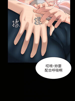 [EOLKKI & 六月 & 月九千] 万能履历表 1-121 END_0597