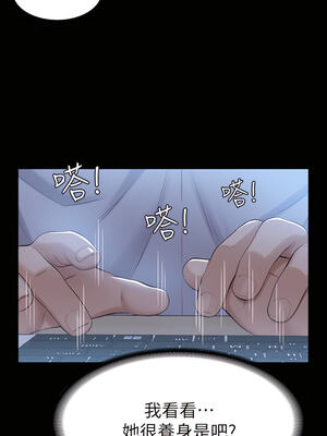 [EOLKKI & 六月 & 月九千] 万能履历表 1-121 END_0612