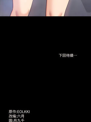 [EOLKKI & 六月 & 月九千] 万能履历表 1-121 END_0618