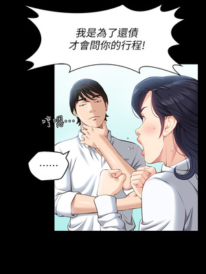 [EOLKKI & 六月 & 月九千] 万能履历表 1-121 END_0625