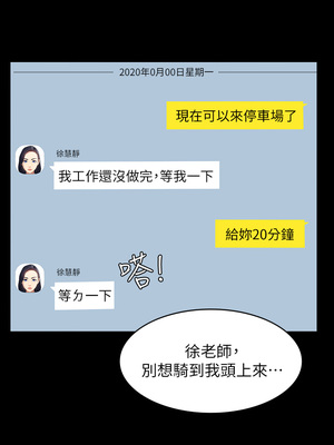 [EOLKKI & 六月 & 月九千] 万能履历表 1-121 END_0629