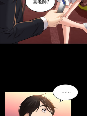 [EOLKKI & 六月 & 月九千] 万能履历表 1-121 END_0635