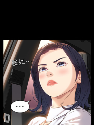 [EOLKKI & 六月 & 月九千] 万能履历表 1-121 END_0643