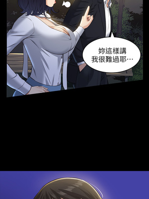 [EOLKKI & 六月 & 月九千] 万能履历表 1-121 END_0647