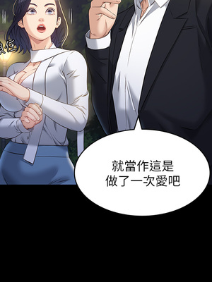 [EOLKKI & 六月 & 月九千] 万能履历表 1-121 END_0649