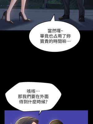 [EOLKKI & 六月 & 月九千] 万能履历表 1-121 END_0650