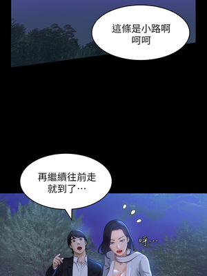 [EOLKKI & 六月 & 月九千] 万能履历表 1-121 END_0653