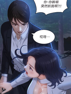 [EOLKKI & 六月 & 月九千] 万能履历表 1-121 END_0659