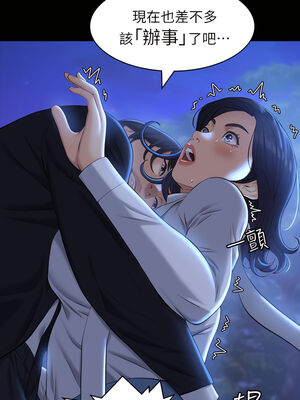 [EOLKKI & 六月 & 月九千] 万能履历表 1-121 END_0660