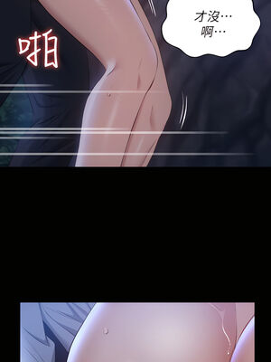 [EOLKKI & 六月 & 月九千] 万能履历表 1-121 END_0685