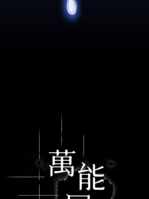 [EOLKKI & 六月 & 月九千] 万能履历表 1-121 END_0703