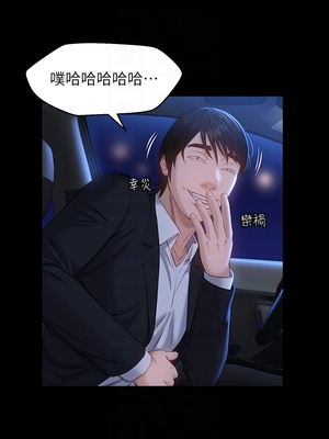 [EOLKKI & 六月 & 月九千] 万能履历表 1-121 END_0710