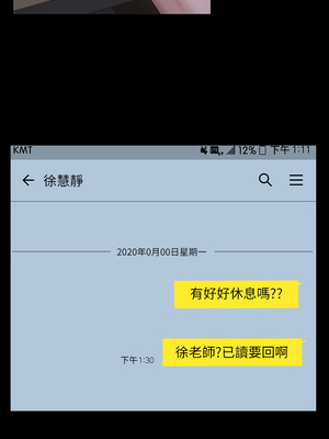 [EOLKKI & 六月 & 月九千] 万能履历表 1-121 END_0724