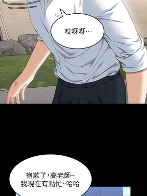 [EOLKKI & 六月 & 月九千] 万能履历表 1-121 END_0730