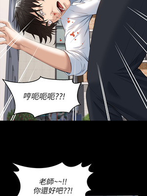 [EOLKKI & 六月 & 月九千] 万能履历表 1-121 END_0733