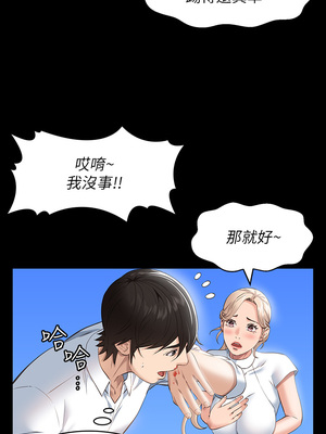 [EOLKKI & 六月 & 月九千] 万能履历表 1-121 END_0734