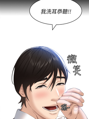 [EOLKKI & 六月 & 月九千] 万能履历表 1-121 END_0737