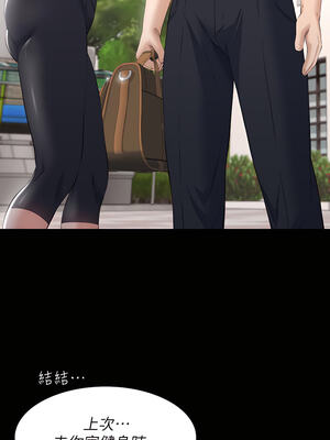 [EOLKKI & 六月 & 月九千] 万能履历表 1-121 END_0743