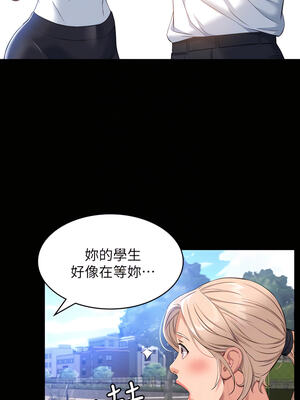 [EOLKKI & 六月 & 月九千] 万能履历表 1-121 END_0744