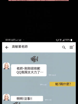 [EOLKKI & 六月 & 月九千] 万能履历表 1-121 END_0748