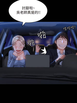 [EOLKKI & 六月 & 月九千] 万能履历表 1-121 END_0765