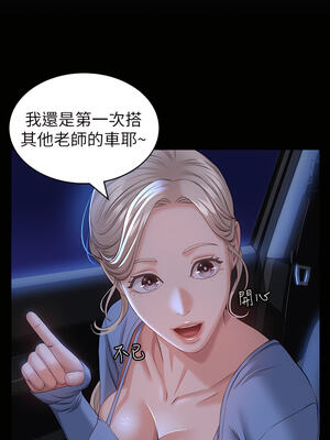 [EOLKKI & 六月 & 月九千] 万能履历表 1-121 END_0767