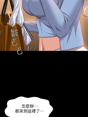 [EOLKKI & 六月 & 月九千] 万能履历表 1-121 END_0784