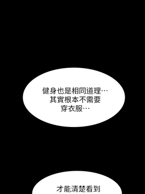 [EOLKKI & 六月 & 月九千] 万能履历表 1-121 END_0788