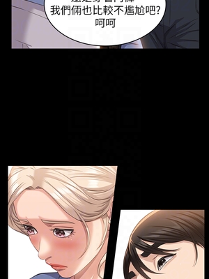 [EOLKKI & 六月 & 月九千] 万能履历表 1-121 END_0791