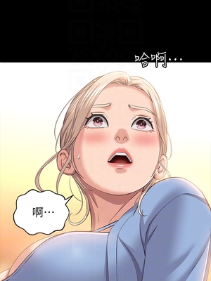 [EOLKKI & 六月 & 月九千] 万能履历表 1-121 END_0793