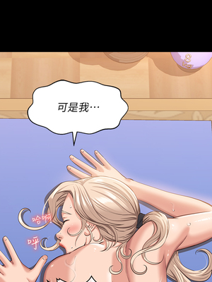 [EOLKKI & 六月 & 月九千] 万能履历表 1-121 END_0817